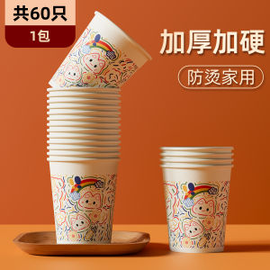 Cốc Giấy Dùng Một Lần Dày Cứng Cấp Thực Phẩm Chống Bỏng Cốc Cà Phê Trà Mới 2025 Dùng Trong Gia Đình Cốc Giấy Đựng Đồ Ăn
