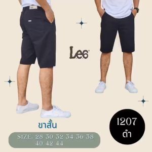 กางเกงขาสั้นผู้ชาย 28-38 สีพื้น ราคาสบาย เอว กระจาย 2 ชั่วโมง
