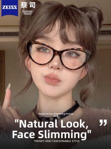 AIKENI | Customizable Degree Anti-Blue Light Tortoiseshell Cat Eye Eyeglass Frames