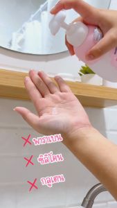 ใหม่ Godmami เจลอาบน้ำออร์แกนิกสำหรับเด็ก กลิ่นเชอร์บลอสซัมพรีเมียม