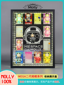 MOLLY100% Second Generation Display Box MEGA Anniversary Frame Storage Organizer Collectible Figure Showcase Dustproof Case