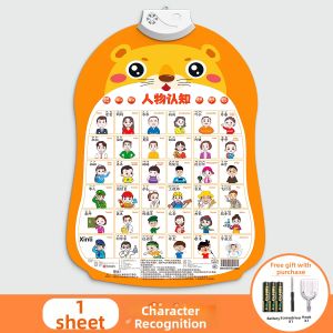 STARRY ARK | Interactive Talking Learning Chart Toys