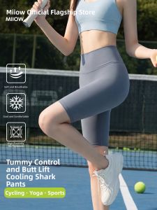 MiiOW | Sun Protection Shapewear Seamless Mid-Thigh-Length Leggings