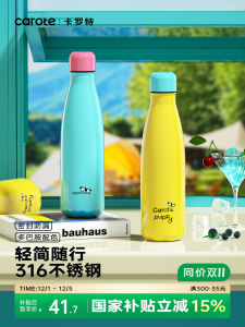 Tách Đựng Nước Bằng Thép Không Gỉ Dung Tích Lớn Carote C10311 Tách Thể Thao Ngoài Trời Bền Bỉ Cho Nam Và Nữ