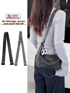 JINGQIAN | Extension Strap for Lunchbox Bag
