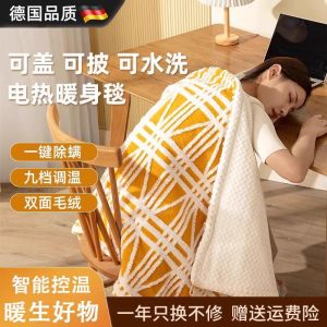 Double Control Heating Blanket Temperature Adjustment Switch Washable Antibacterial Leg Cover Home Use Single Or Double Person