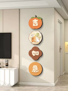 Auspicious Ruyi Living Room Decorative Painting TV Background Wall Creative Combined Mural Meaning Good Home Entry Entrance Painting