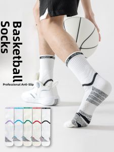 JINGCHI | Elite Mens Basketball Socks Mid-Calf Running Training Socks Anti-Slip Breathable Professional Sport Socks Summer Thin Towel