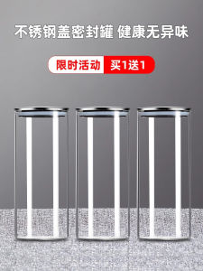 Transparent Glass Sealed Storage Jar Food Grade with Lid for Home Use Tea Storage Container round Shape Kitchen Storage Utensil