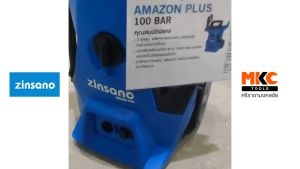 เครื่องฉีดน้ำ 100Bar Amazon Plus Zinsano