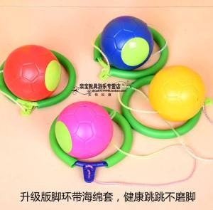 Kindergarten Sports Outdoor Toy Sensory Equipment with Rope Sponge Jumping Ball Childrens Bouncing Ball Foot Jump Swing Ball