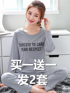 Pajamas for Women Spring and Autumn Pure Cotton Long Sleeves 2023 New Arrival Winter All Cotton Sweet for Outer Wear Home Wear Suit