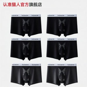 MiiOW | Anti-moisture and Antibacterial Briefs