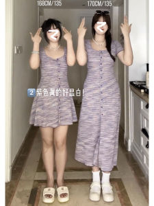 plus Size V-Neck Sweet And Spicy Button Striped Dress Summer Slimming Knitted Dress High Waist A-Line Skirt Short Sleeve Long Dress