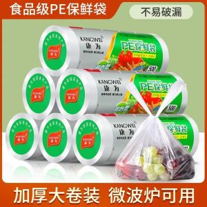 Túi Đựng Thức Ăn Chống Thấm Nước Dày Dùng Một Lần Túi Đựng Thức Ăn Dùng Tay Túi Đựng Thức Ăn Dạng Áo Vest Túi Đựng Thức Ăn Nhỏ Túi Đựng Thức Ăn Có Thể Đóng Gói Được