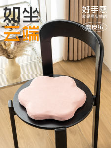 Giá Đỡ Ghế Làm Việc Bằng Cotton Lông Cừu Chống Trượt Cho Trẻ Em Và Sinh Viên Đệm Ghế Ăn Bằng Vải Nhung Phong Cách Hiện Đại Đơn Giản