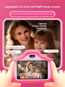 Onefire | Touchscreen Camera Toy For Girls