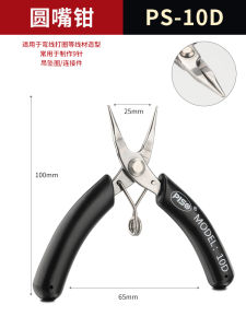 Kìm Ngọc Nhỏ Mini Kìm Trang Sức Dây Cuốn Thủ Công Thép Không Gỉ Tự Làm Dụng Cụ Kìm Mũi Nhọn Không Răng Kìm Cắt Chéo Miệng Tròn