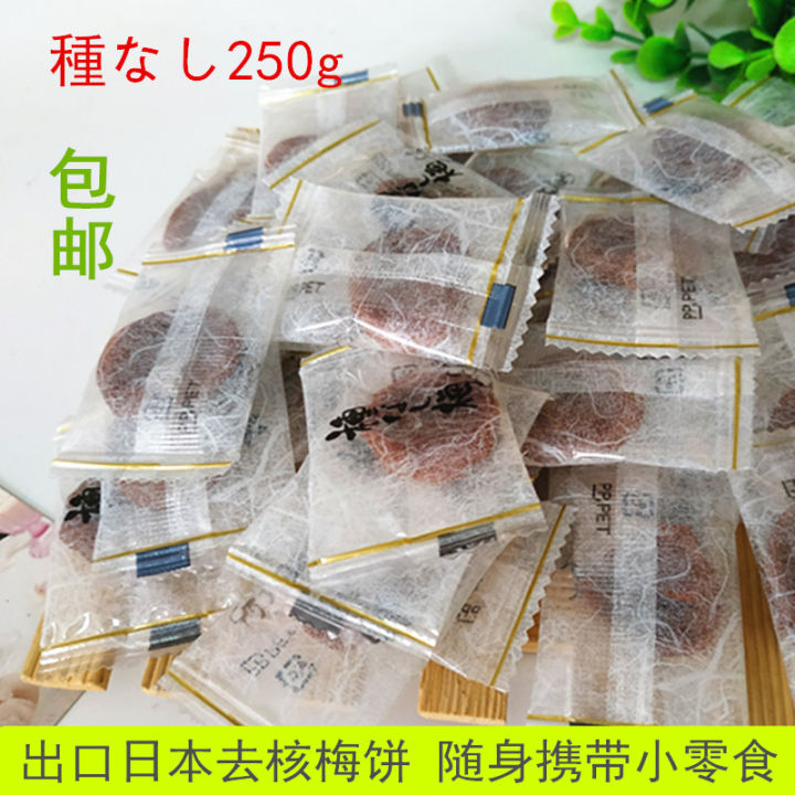 JapaneseStyle Plum Cake Kinds of Plum with Mango Preserved Grape Plum