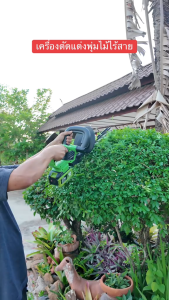 🔥🔥เครื่องตัดกิ่งไฟฟ้าไร้สาย YOUXIAN แรง 30 คน! แบต 21700 ทนสุดคุ้ม | เสียงเงียบ ใช้ได้ทุกแรงดัน | รับประกัน 1 ปี ส่งฟรีทั่วไทย