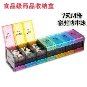 Convenient Dual Row Medicine Box Seven Day 14 Grids Large Capacity Moisture Proof Portable Colorful Storage Medicine Box