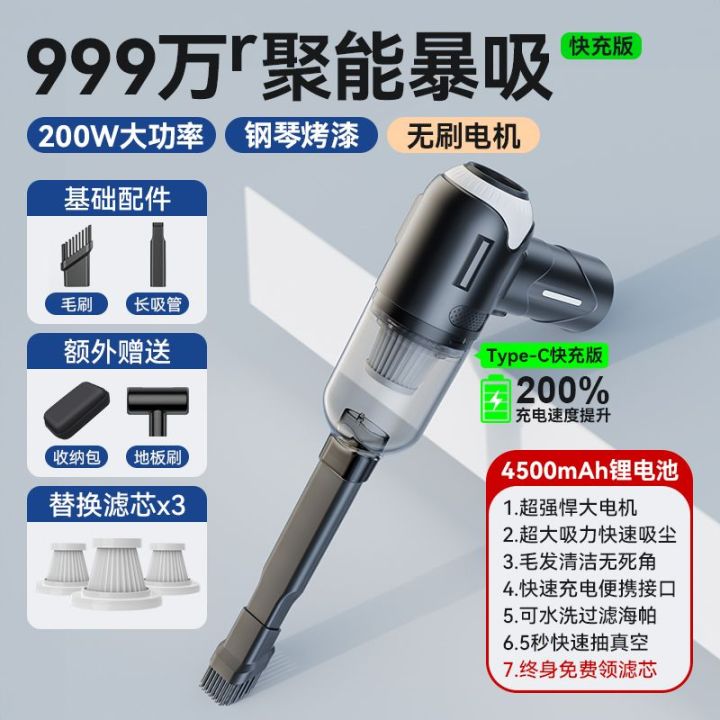 Wireless car mounted vacuum cleaner rechargeable car home dual purpose