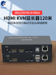 Bowu HDMI Extender with USB Key Mouse Synchronous 4k120 M High-Definition Matrix to Single Cable Network Transmitters to RJ45 Network Port Amplifier Kvm120 M Network Transmission Monitoring Video
