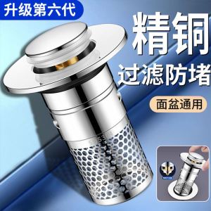 304 Vòi Rửa Tay Lọc Đàn Hồi Lỗ Thoát Nước Thông Thường Chống Mùi Nhà Bếp Lưới Thông Gió Nhà Tắm Dụng Cụ Vệ Sinh Gia Dụng