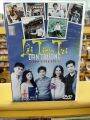 DVD - Đan Trường vol.11 - Lời tiên tri. 