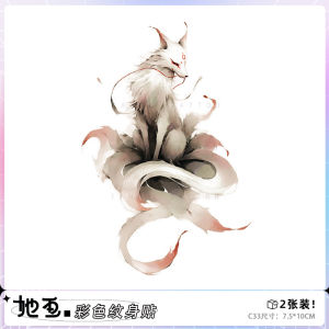 Miếng Dán Hình Sói Đỏ Màu Sắc She Draw Có Thể Chống Thấm Nước Lâu Trôi Dễ Thương Tươi Mới Dễ Thương Hoạt Hình Nhãn Dán Mỹ Phẩm