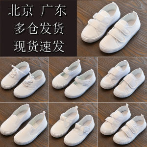 Childrens White Shoes Girl White Cloth Shoes Boys Plimsolls Primary School Students White Sneakers Kindergarten Indoor Sneaker