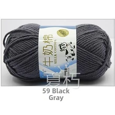 Hand Knitting Wool Yarn for Baby Shoes 5 Strands