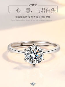 Fashionable Open Ring for Women Pure Silver Simulated One Carat Moissanite Diamond Ring Unique Design Girlfriend Gift