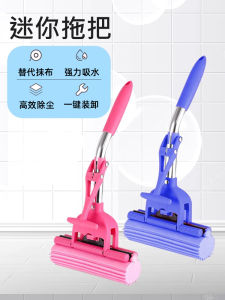 ไม้กวาดพกพาขนาดเล็กแบบถือได้ ผ้าขนแกะดูดซับน้ำสำหรับห้องครัว ห้องน้ำ ห้องน้ำส่วนตัว กระจก เครื่องมือทำความสะอาดบ้าน