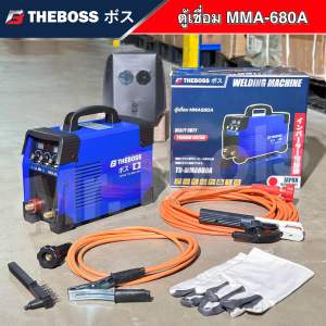 ตู้เชื่อมไฟฟ้า ยี่ห้อ THEBOSS MMA 680S ตู้เชื่อม ตู้เชื่อมอินเวอเตอร์ ตู้เชื่อมไฟฟ้า mma โลหะ แถมฟรีสายเชื่อม 10 เมตร สายดิน 3 เมตร รองรับงานหนักได้