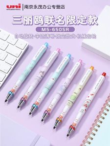 Uni Mitsubishi Automatic Pencil Collaboration Model Durable Rotating Lead Core 0.5mm HB for Students And Business People