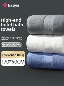 Adult Pure Cotton Bath Towel Thickened
