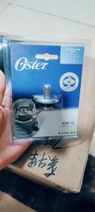 VGR | Professional Drive Blender Coupling Kit Replacement Accessories Parts Coupling Stud Slinger Fit for Oster Osterizer Blender