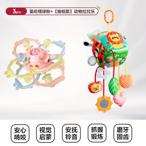 Newborn Baby Teething Toy Manhattan Handheld Ball Chewable Soothing Touch Toy for 0-1 Year Old Babies Plastic Toys for Boys And Girls