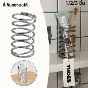 ที่วางแปรงสีฟันเหล็กแบบสปริง 1/2/3 ชิ้น ที่จัดระเบียบแปรงแต่งหน้าแบบทรงกระบอก ชั้นวางเก็บของแบบสปริง ใช้ซ้ำได้ ชั้นวางของบนโต๊ะ