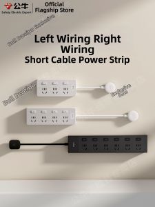 Bull | Kitchen Sectional Control Multiple Outlet Socket