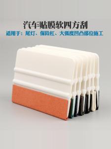 Soft Scraper Film Application Tool Large Arc Tail Light Film Special Wool Suede Deer Skin Soft Scraper Car Care Tool