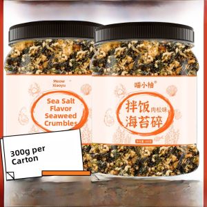 Seaweed Rice Balls for Babies No Additives Full Set Sesame Seeds Children Snacks Seafood Instant Food Seaweed Series Crackers