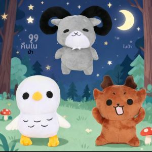 ตุ๊กตาผ้าขนสัตว์ 99 คืนในป่า ตัวละครจากภาพยนตร์ ตุ๊กตานกอินทรี นกฮูก หรือแพะ ของขวัญวันเกิดสำหรับแฟนๆ ของเล่นเด็ก ของตกแต่งห้อง