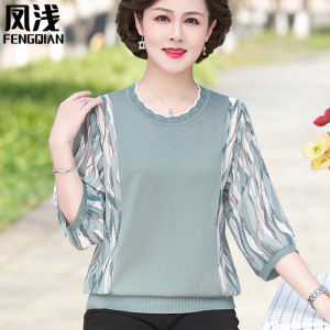 Fashionable Ice Silk Short Sleeve T-Shirt Midlife Womens Stylish Half Sleeve Top Elderly Sweatshirt Loose Fit round Neck