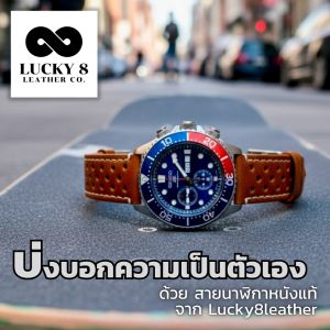 สายหนังนาฬิกาแท้ Handmade Lucky 8 Leather หนังฟอกฝาด ขนาด 20mm 22mm 24mm สายนาฬิกาหนังวินเทจ กันน้ำ เหมาะกับนาฬิกาข้อมือชายสายหนังนาฬิกาแท้ สายนาฬิกา handmade สายนาฬิกาหนังฟอกฝาด watch strap leather สายนาฬิกาหนังวินเทจ สายนาฬิกาข้อมือผู้ชาย lucky8