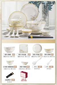 JINGDITAOCI | Luxurious Aesthetic Ceramic Dinnerware Set