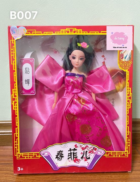 Buy Barbie Mội Câu Chuy Online Vietnam | Ubuy