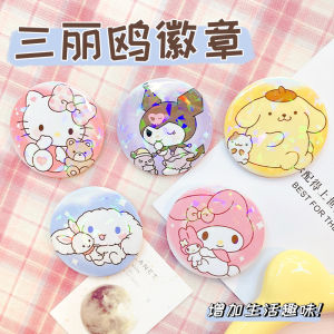 Cute Cartoon Sanrio Badge Button Badge Melody Cinnamoroll Babycinnamoroll Clow Brooch Pendant Bar Plate