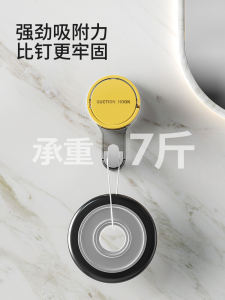 Strong Vacuum Absorption Towel Hook on Door Back without Punching Heavy Duty Bathroom Towel Adhesive Hook No Trace Clothes Hat Hook